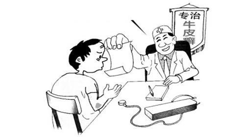 广东牛皮癣患者的治疗贵在坚持 广东牛皮癣患者的治疗贵在坚持