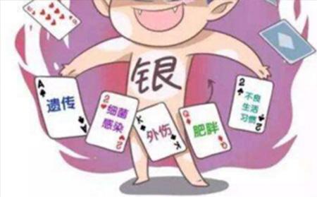 牛皮癣如何调节情绪